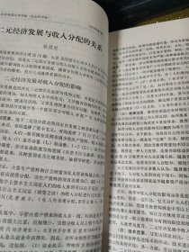 北京师范大学学报社科版1992-2017年精装合订本38本合售详见品相描述发货以实图为准