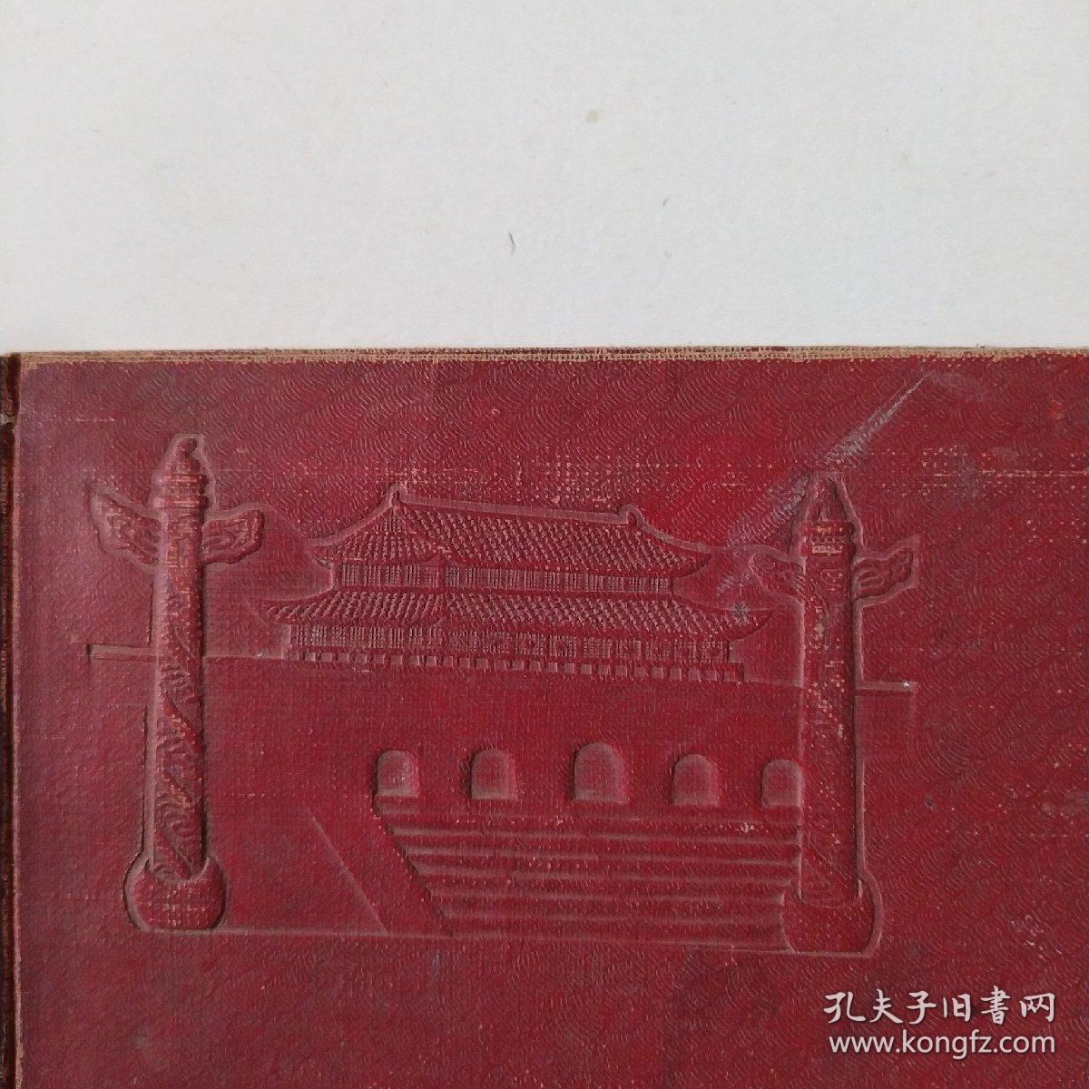 老影集  漆布面横式照相簿(前后皮)