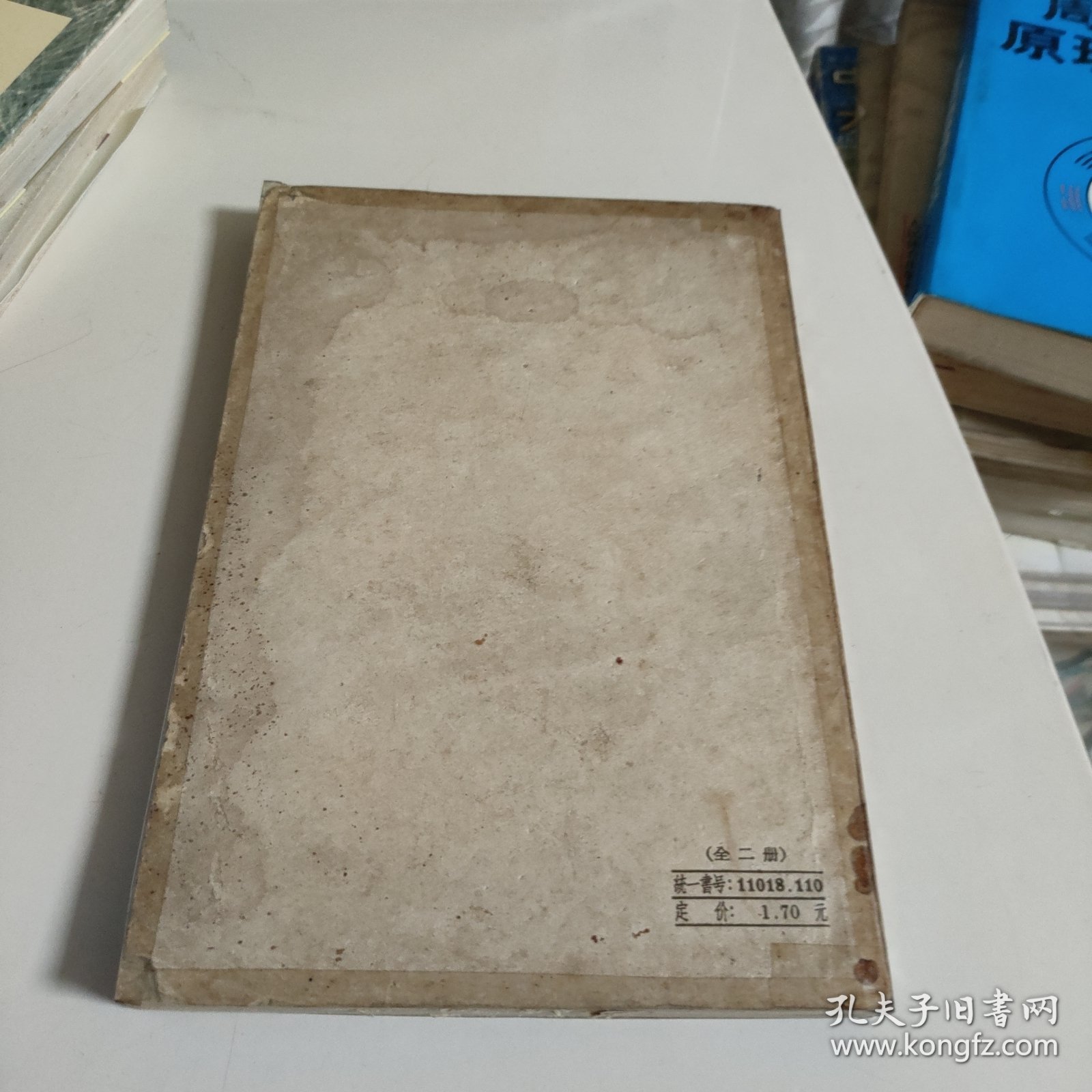 十九世纪美国侵华档案史料选辑(下)