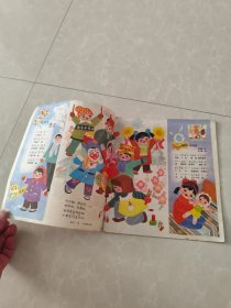 幼儿园1983年第1期
