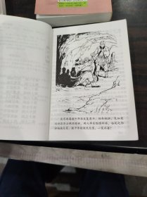 神雕侠侣（全四册缺第四册）