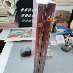 学习的力量 与思想的力量 全新塑封未拆封 大型电视纪录片DVD