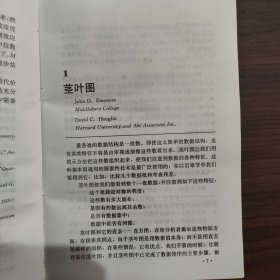 探索性数据分析