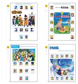 日本2005-2013动漫英雄系列1-20组邮票小票/销票的定位页共20页