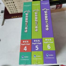 剑桥国际少儿英语: 学生包.4 5 6 三册合售