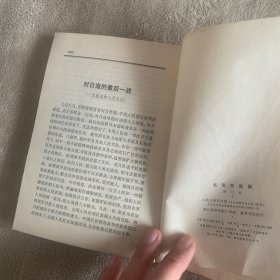 毛泽东选集12345卷全