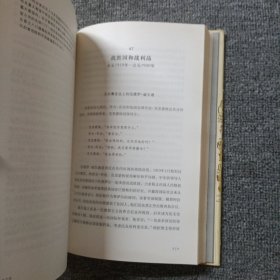 耶路撒冷三千年：THE BIOGRAPHY