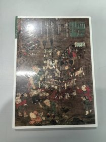 大匠之门 37