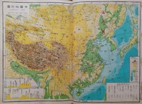 民国三十年《中华建设新图》，日伪出版，勿忘国耻。