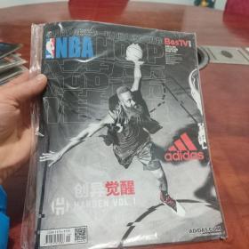 NBA HOOP灌篮2016年第34期