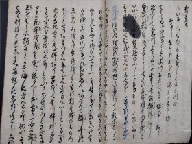手抄书法本《小夜中山灵钟记》线装