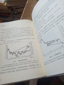 金融心理学 无书衣