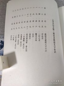 李太白文集