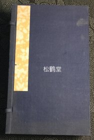 《乡土志丛编》第一集1套10册全，我国本土民国旧书，有函套，燕京大学图书馆据馆藏钞本印行，铅印，内收陕西省鄠县乡土志，甘泉县乡土志，宜川县乡土志，岐山县乡土志，城固县乡土志，寗羌州乡土志，神木乡土志，朝邑县乡土志，华州乡土志，中部县乡土志，部分卷册含有古地图，大量方志资料，较为稀见，宝贵。