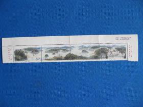 邮票 1998-17 镜泊湖