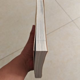 汪懋华传：中国工程院院士传记【汪懋华签名钤印本】