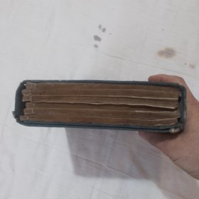石室秘录（道光三年 文光堂藏版 品相佳）