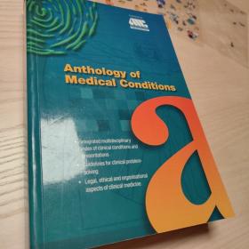 Anthology of Medical Conditions（医疗状况选集）