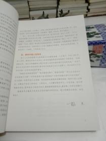 好志愿 这样填【正版、现货】