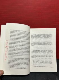 面向美国政治学的志向性:早稻田政治学的形成过程