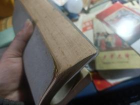 中华农学会丛书 果树学汎论 民国版 品较好 初版初印