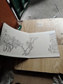 黄格胜花卉白描长卷：天香图卷·神仙图卷