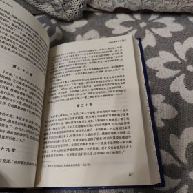 经典译林：安徒生童话选集