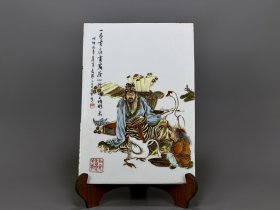 民国王大凡粉彩羲之爱鹅人物纹瓷板画36/24.5厘米