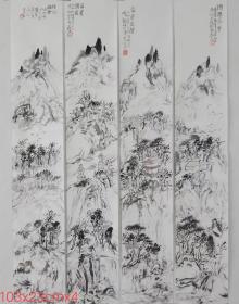 黄三枝老师山水四条屏《烟云供养》
