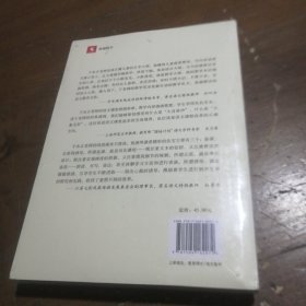 于永正课堂教学实录I（阅读教学卷）