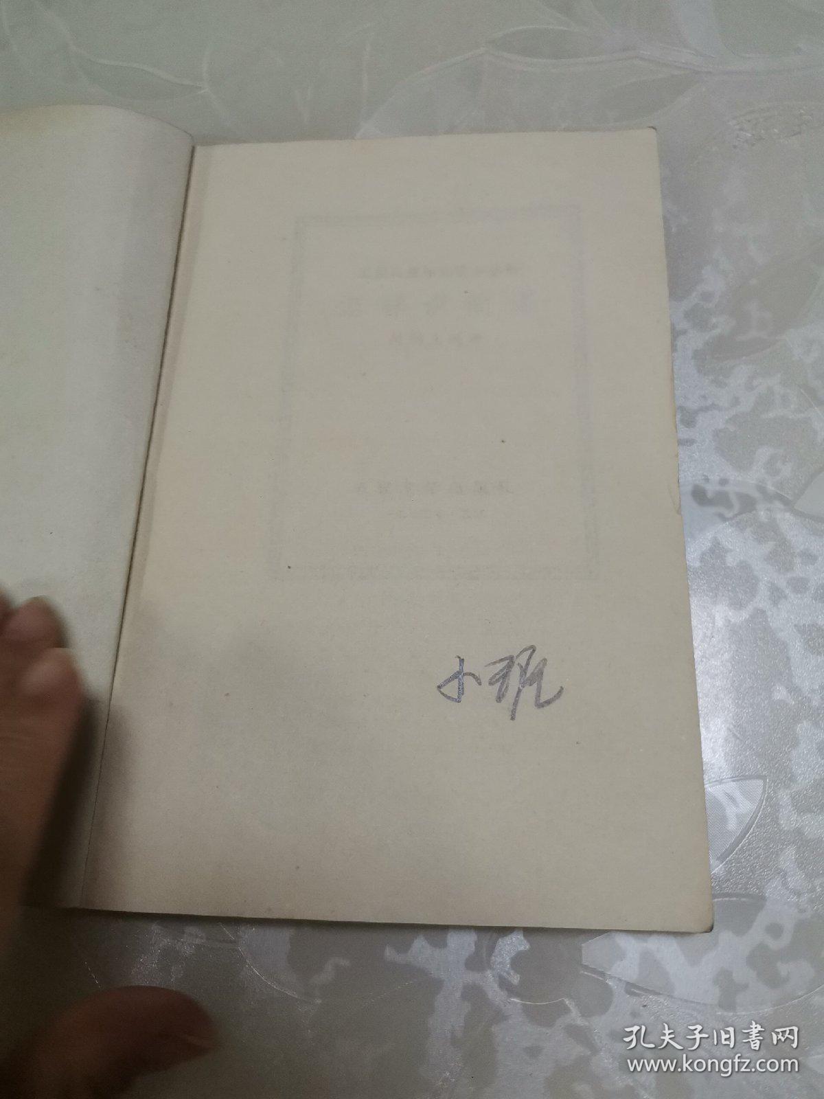 点击查看原图 怎样识简谱