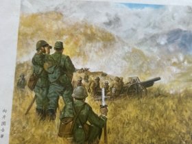 民国彩色明信片:炮兵阵地