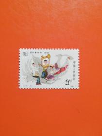 J110  国际青年年1985  新票