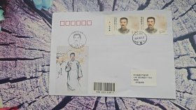 中国近代文学家 2024年发行 鲁迅郭沫若老舍曹禺矛盾巴金 温州本埠实寄 超重平信 有落地戳 盖纪念戳