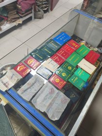 一家人的各种车辆证书