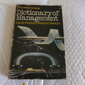 Pan Reference Books Dictionaryof Management  Derek French & Heather Saward 英文原版