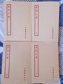 阳明全书（即王阳明全集）