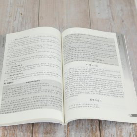 教育心理学（微课版）