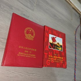 中华人民共和国邮票 2008年小版 年册 空册 实物图 品如图 自鉴 货号83-1