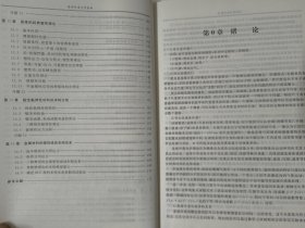 连续介质力学基础 （郭伟国）本书可作为工程类及力学相关专业的本科生研究生基础教材。