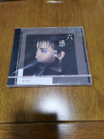 正版 苏芮 第六感 CD 未拆封 有拉线 编号0297