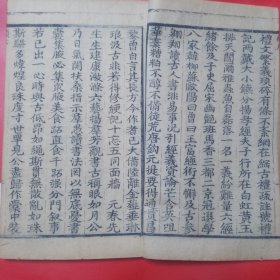 人物类典串珠 巾装箱（共12册全套）