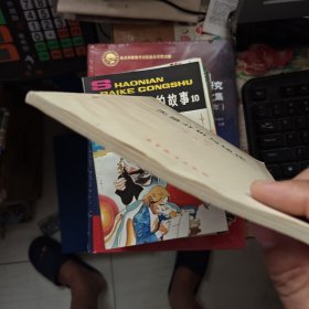 矢量分析与场论