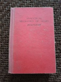Analytical Mechanics of Gears （白金汉的齿轮分析力学）（目录见图）