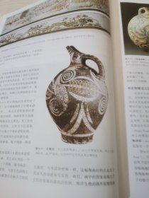 詹森艺术史