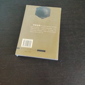 聚宝盆