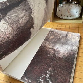 朱道平中国画作品集：山无尽·水无尽·行无尽