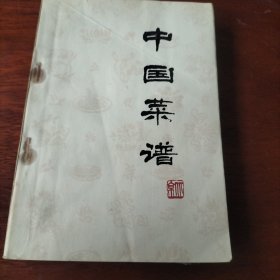 中国菜谱（北京）