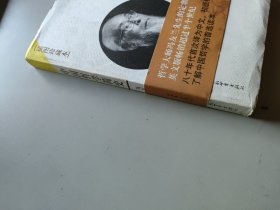 中国哲学简史