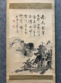 古笔山水图【永坂石埭】1845-1924明治-大正时代的医生、书法家、汉诗人。弘化2年9月出生。汉诗是森春涛门下的四天王之一。明治7年左右进京，在神田玉池的梁川星严旧居遗址开设了医院玉池仙馆。字写得好,被称为石流。他的晚年回到家乡名古屋，于大正13年8月24日去世。80岁。本名是周二。